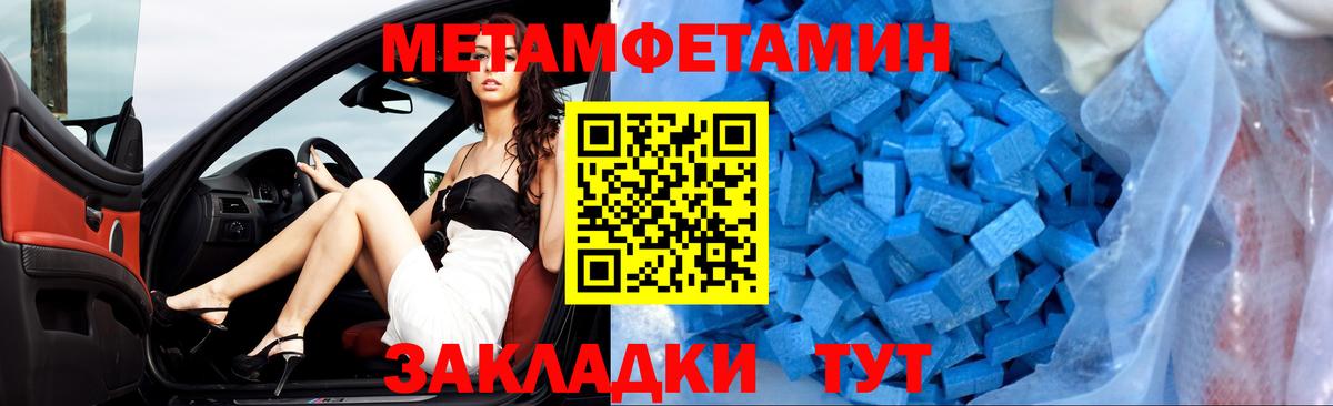 АМФЕТАМИН VHQ Подольск