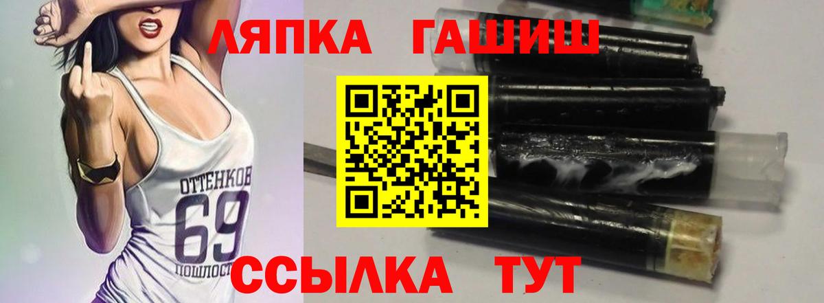 ГАШИШ AMNESIA HAZE  ГАШ VHQ  Подольск  Вход с VPN 
