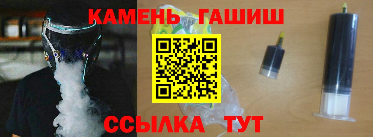 ГАШИШ индика сатива Подольск