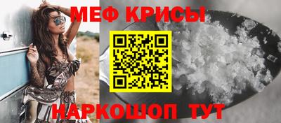 скорость Будённовск