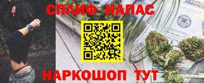 стаф Бузулук