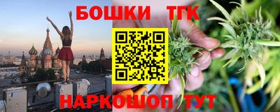 скорость Будённовск