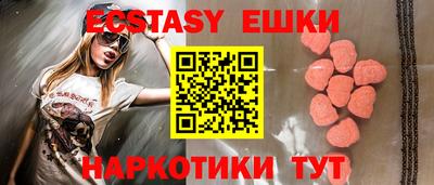ешки Бугуруслан