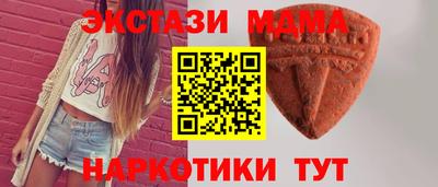 стаф Бузулук