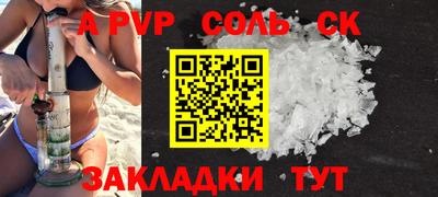 скорость Будённовск