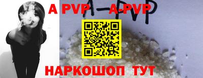 стаф Бузулук