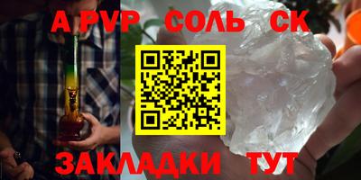 ешки Бугуруслан