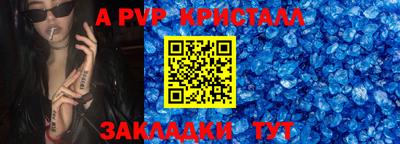 скорость Будённовск