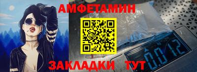скорость Будённовск