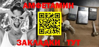 скорость Будённовск