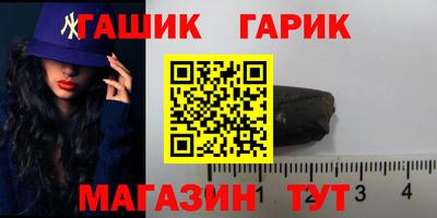 стаф Бузулук