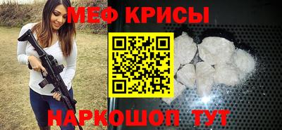 ешки Бугуруслан