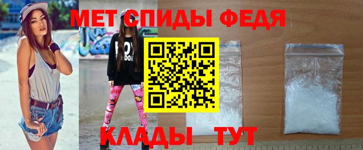 Первитин мет  Вход с VPN  Первитин  Первитин мет  Подольск 