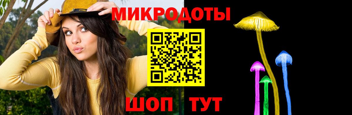 Подольск  Галлюциногенные грибы Magic Shrooms  Галлюциногенные грибы ЛСД  Вход с VPN 